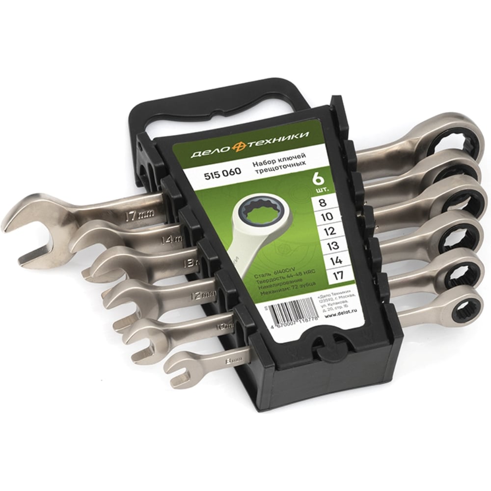 Изображение товара Набор комбинированных ключей с трещоткой 6 шт ДТ/30 Дело Техники
