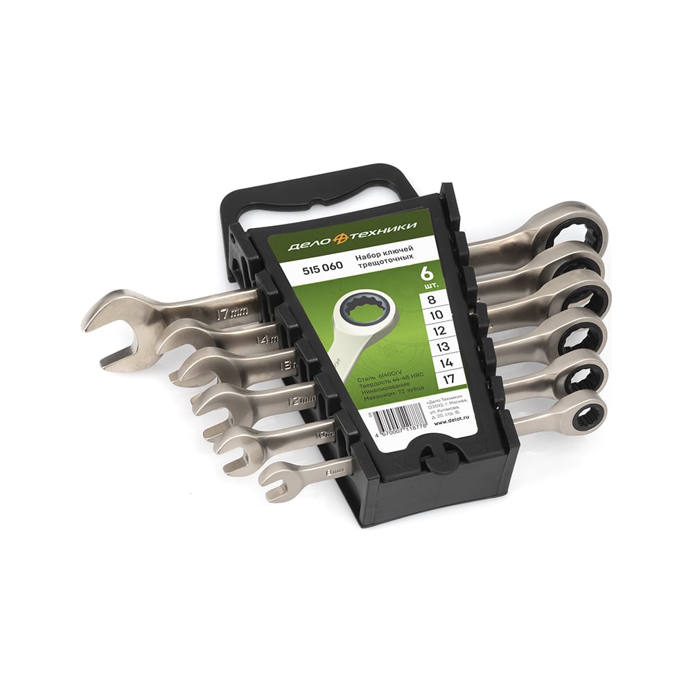 Изображение товара Набор комбинированных ключей с трещоткой 6 шт ДТ/30 Дело Техники