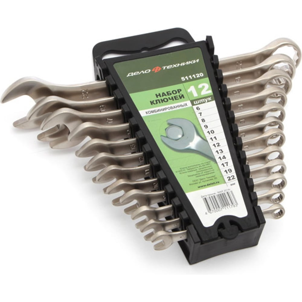 Изображение товара Набор комбинированных ключей 12 шт на холдере ДТ/10 Дело Техники