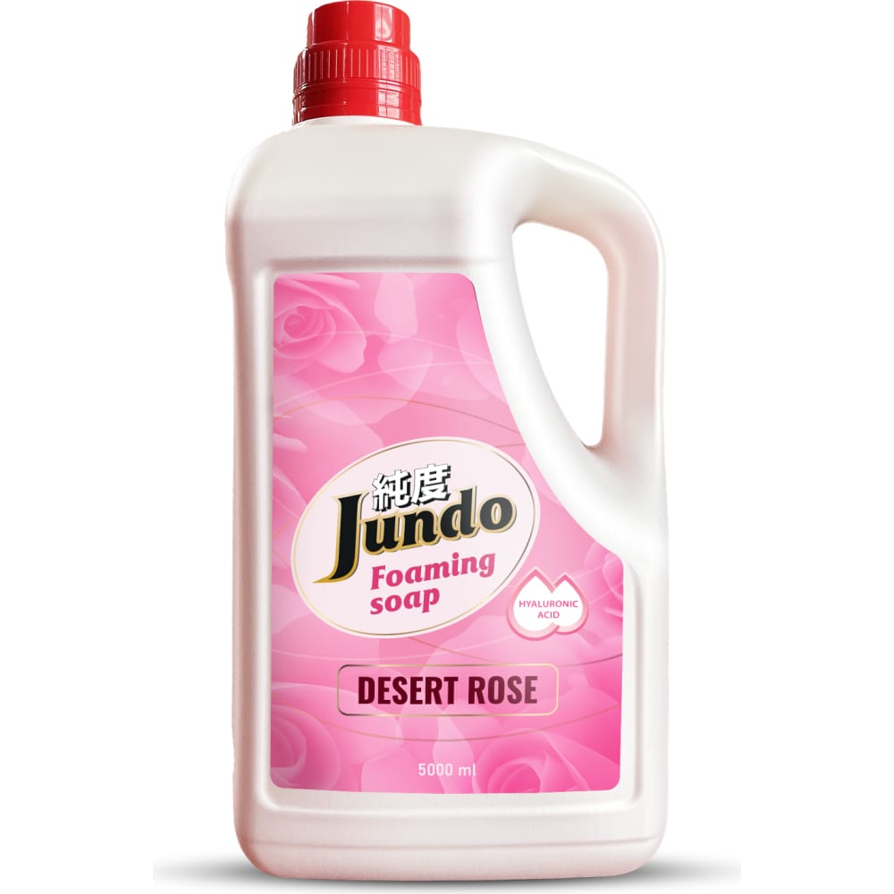 Мыло-пенка для рук Jundo
