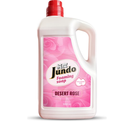 Изображение товара Мыло-пенка для рук Jundo Premium Desert Rose, 5л 4903720021736
