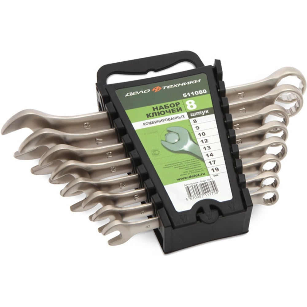 Изображение товара Набор комбинированных ключей Дело Техники 8 шт профессиональный CrV никелирование