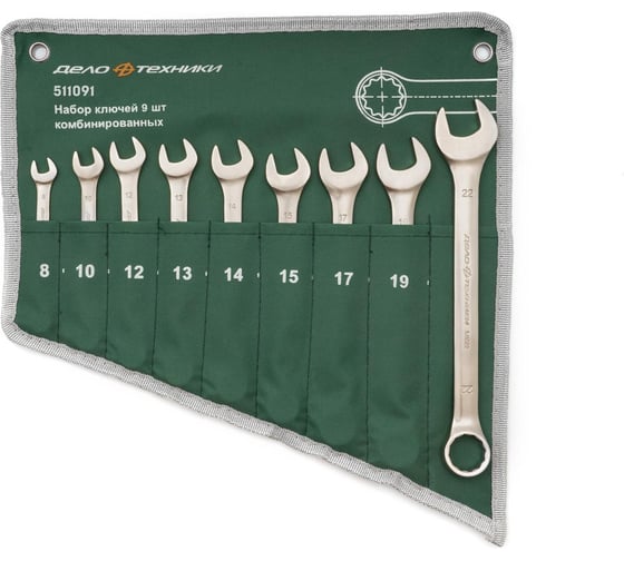 Изображение товара Набор ключей Дело Техники комбинированных 9 штук, планшет тетрон. 511091