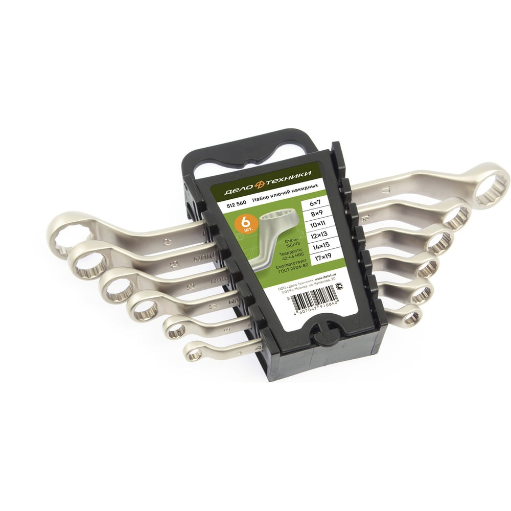 Изображение товара Набор ключей Дело Техники накидных 6 шт с металлическим держателем