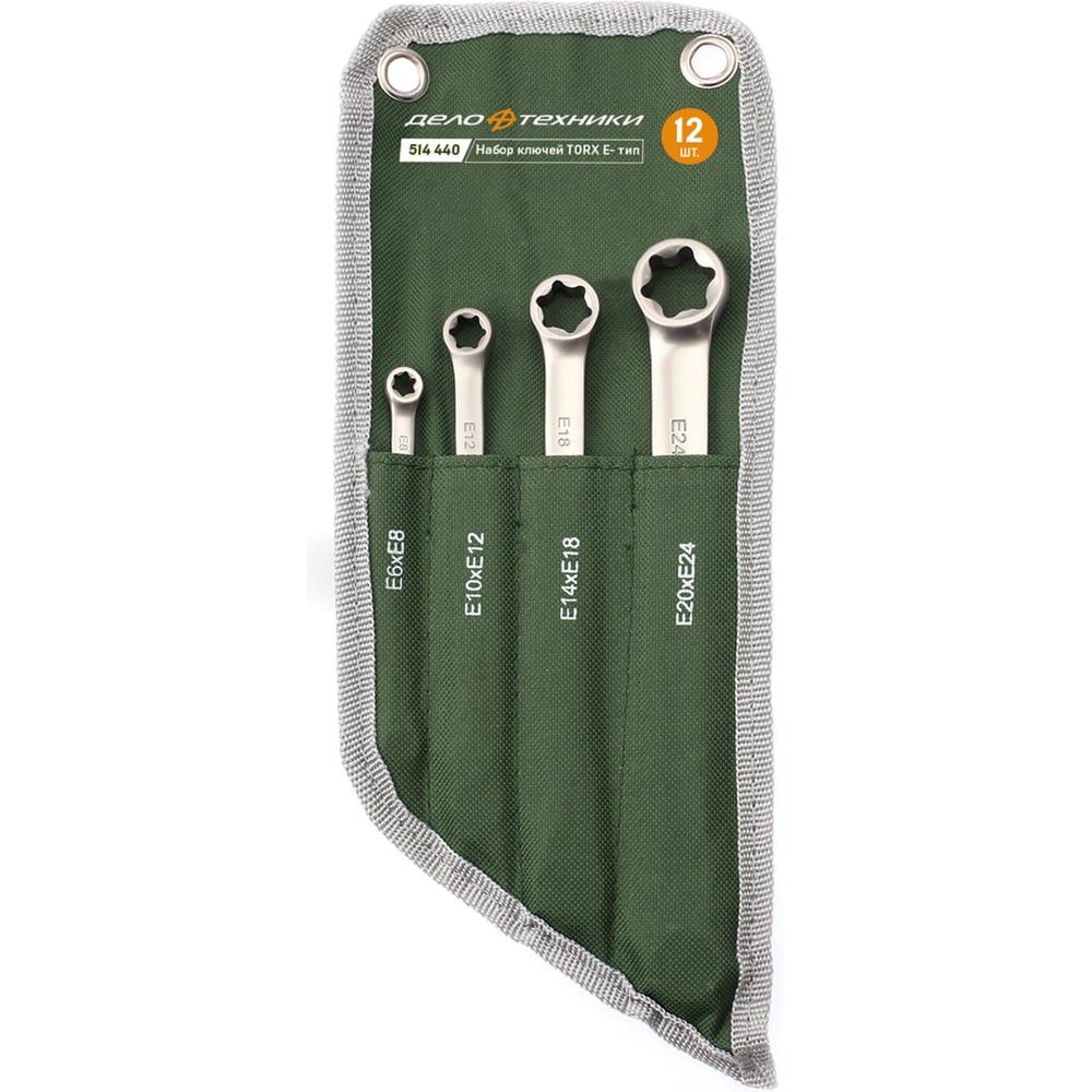 Изображение товара Набор накидных ключей TORX 4 шт CrV никелирование сумка профессиональный