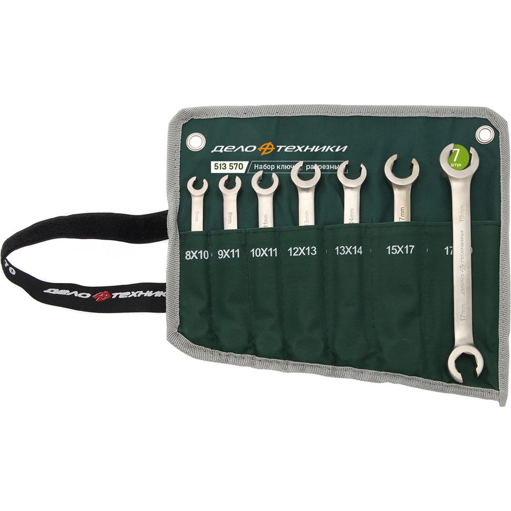 Изображение товара Набор разрезных ключей 7 шт ДТ/24 в сумке Дело Техники профессиональный