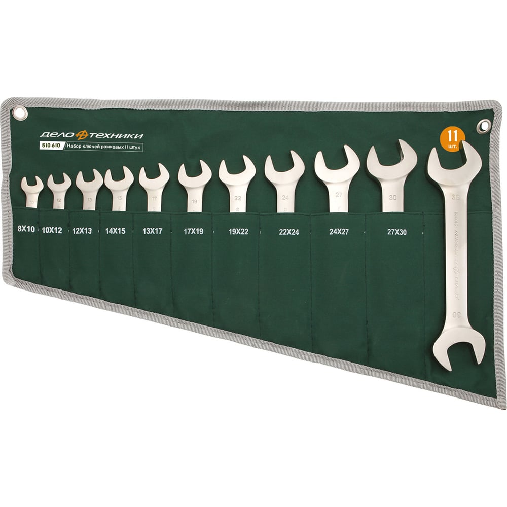 Изображение товара Набор рожковых ключей ДТ/10 11 шт с сумкой