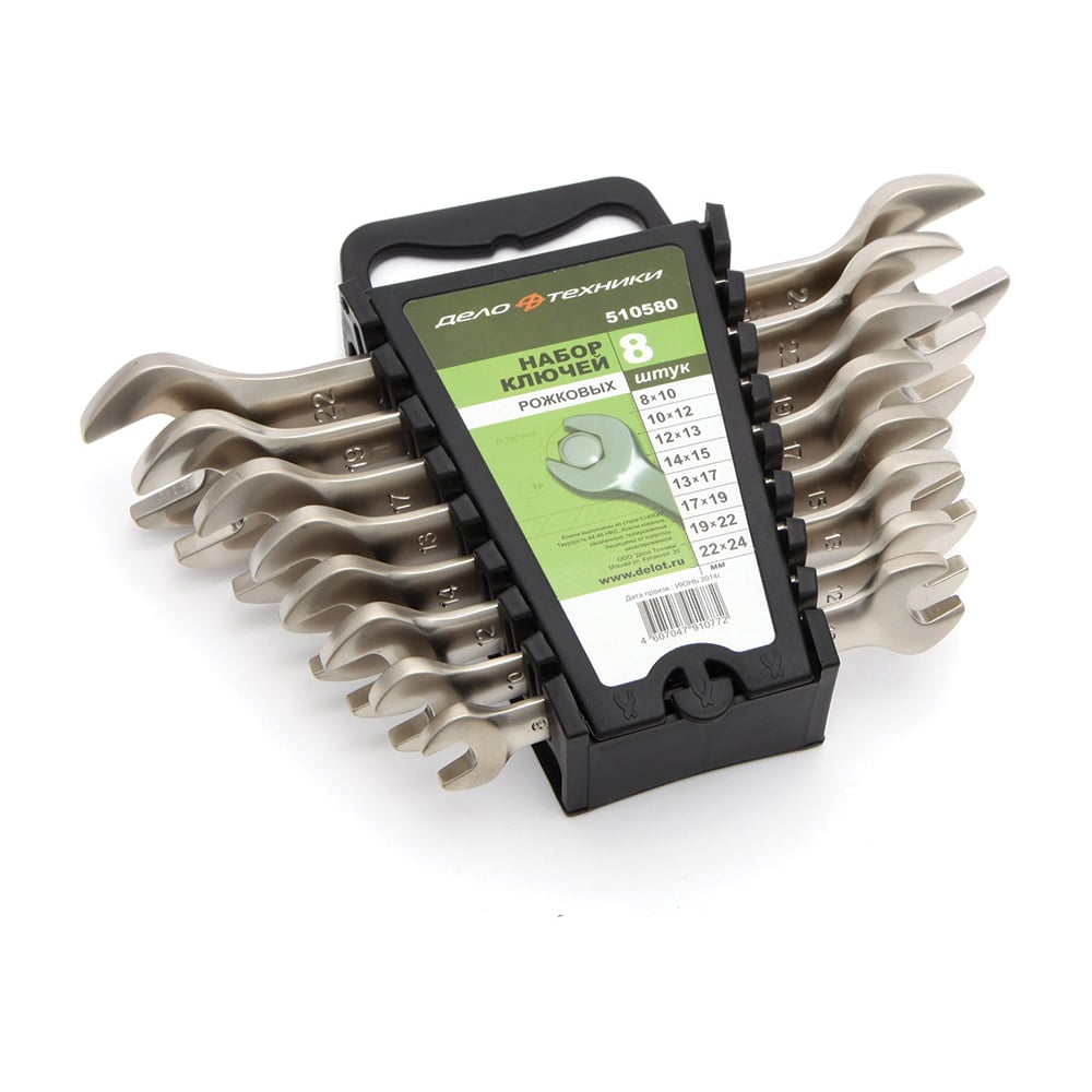Изображение товара Набор рожковых ключей 8 шт с холдером ДТ/20 Дело Техники - профессиональный инструмент