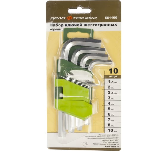 Изображение товара Набор ключей Дело Техники шестигранных коротких, 10 шт. 561100