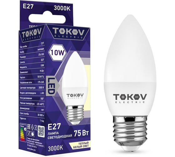Изображение товара Светодиодная лампа TOKOV ELECTRIC 10Вт С37 3000К Е27 176-264В TKE-C37-E27-10-3K