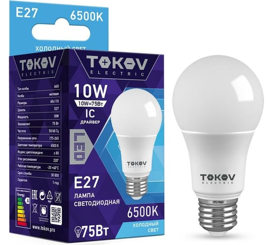 Изображение товара Светодиодная лампа TOKOV ELECTRIC 10Вт А60 6500К Е27 176-264В TKE-A60-E27-10-6,5K