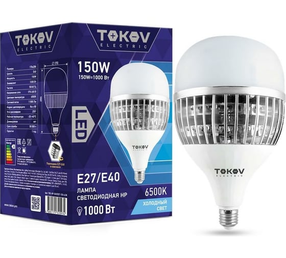 Изображение товара Светодиодная лампа TOKOV ELECTRIC 150Вт HP 6500К E40/Е27 176-264В TKE-HP-E40/E27-150-6,5K