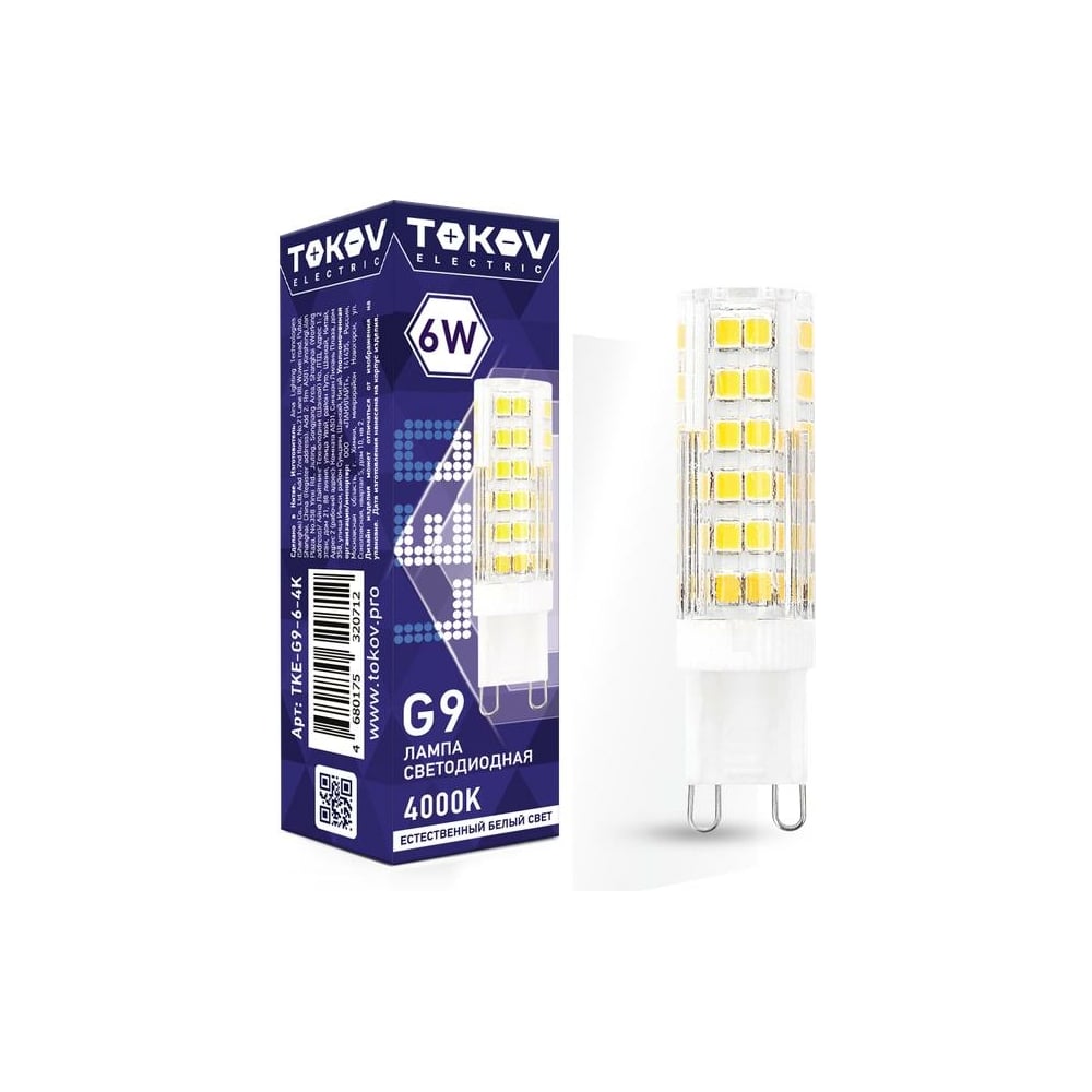 Светодиодная лампа TOKOV ELECTRIC розетка двухместная tokov electric оп frea tke fr r2z c01 с заземлением