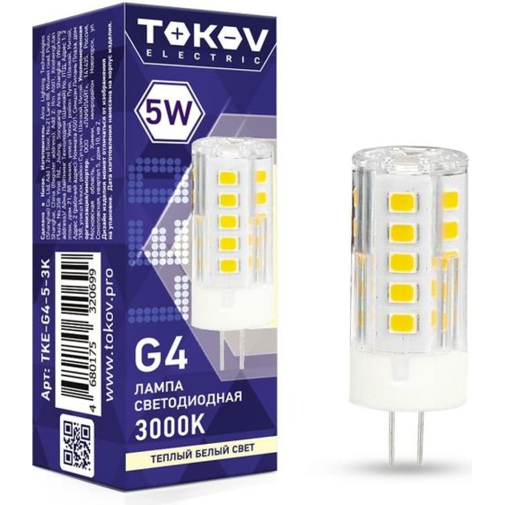 Светодиодная лампа TOKOV ELECTRIC TKE-G4-5-3K