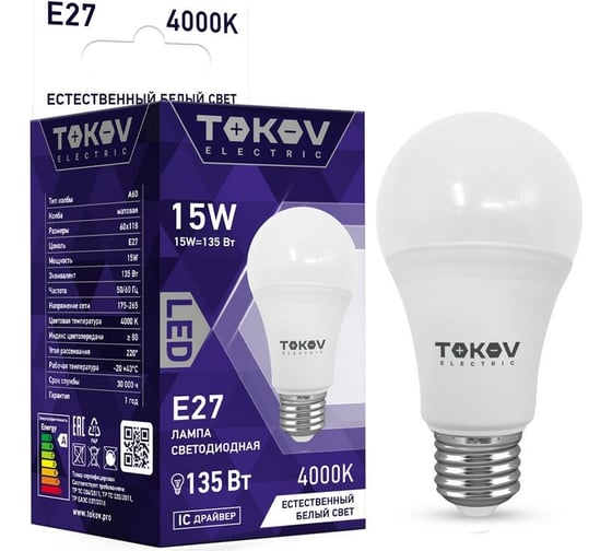 Изображение товара Светодиодная лампа TOKOV ELECTRIC 15Вт А60 4000К Е27 176-264В TKE-A60-E27-15-4K