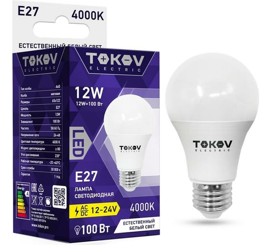 Изображение товара Светодиодная низковольтная лампа TOKOV ELECTRIC 12Вт А60 4000К Е27 12/24В TKE-A60-E27-12-4K-12/24