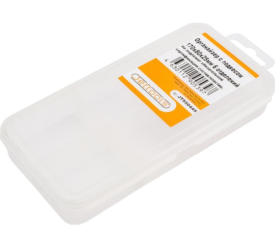 Изображение товара Органайзер с подвесом JETTOOLS 170x80x25 мм, 6 отделений JT550445