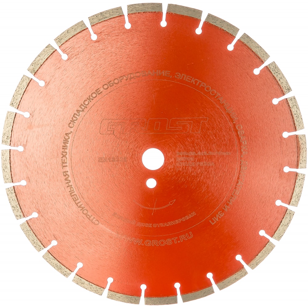 фото Алмазный отрезной диск для резчика швов grost