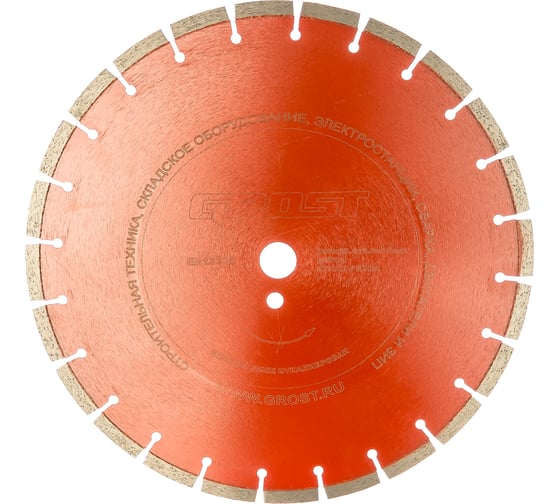 Изображение товара Диск алмазный отрезной (350х25.4 мм) для резчика швов FS350-HC Grost 103172