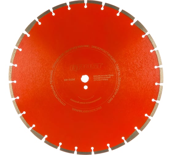 Изображение товара Диск алмазный отрезной (500х25.4 мм) для резчика швов FS500-HC Grost 103174