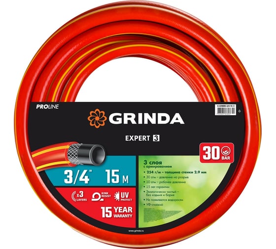 Изображение товара Поливочный шланг GRINDA PROLine Expert 3 3/4", 15 м 8-429005-3/4-15_z02