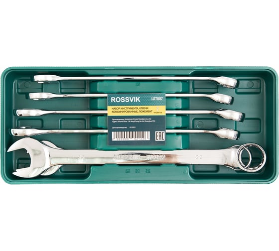 Изображение товара Набор комбинированных ключей Rossvik ложемент, 7 предметов LST007