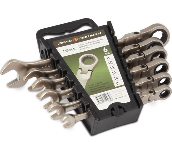 Изображение товара Набор ключей Дело Техники комбинированных трещоточных шарнирных 6 шт., холдер 515460