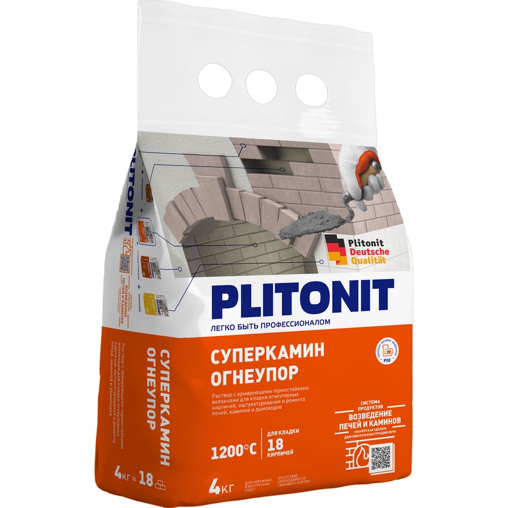 Изображение товара Универсальный термостойкий раствор PLITONIT СуперКамин Огнеупор 4 кг