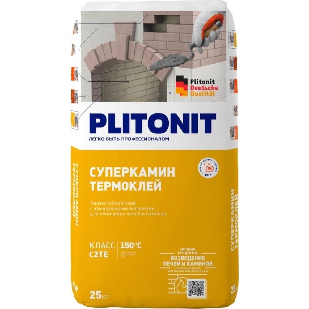 Клей для облицовки печей и каминов PLITONIT клей plitonit с 25 кг
