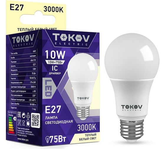 Изображение товара Светодиодная лампа TOKOV ELECTRIC 10Вт А60 3000К Е27 176-264В TKE-A60-E27-10-3K