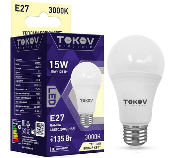 Изображение товара Светодиодная лампа TOKOV ELECTRIC 15Вт А60 3000К Е27 176-264В TKE-A60-E27-15-3K