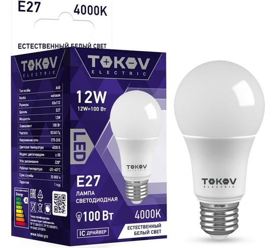 Изображение товара Светодиодная лампа TOKOV ELECTRIC 12Вт А60 4000К Е27 176-264В TKE-A60-E27-12-4K