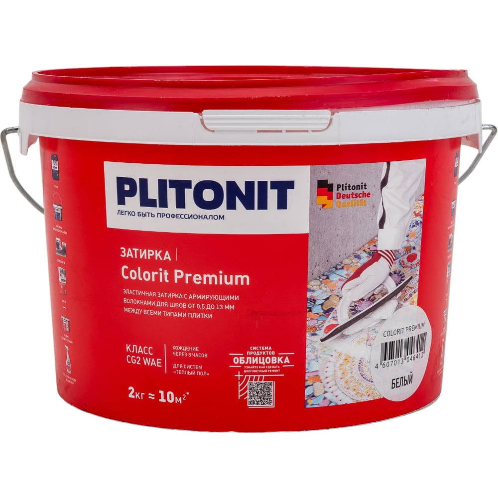 Затирка для швов плитки PLITONIT затирка plitonit