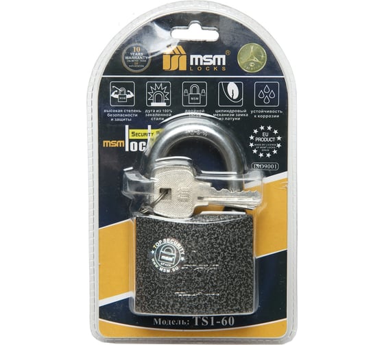 Изображение товара Стальной навесной замок с английскими ключами MSM TS1/60 блистер