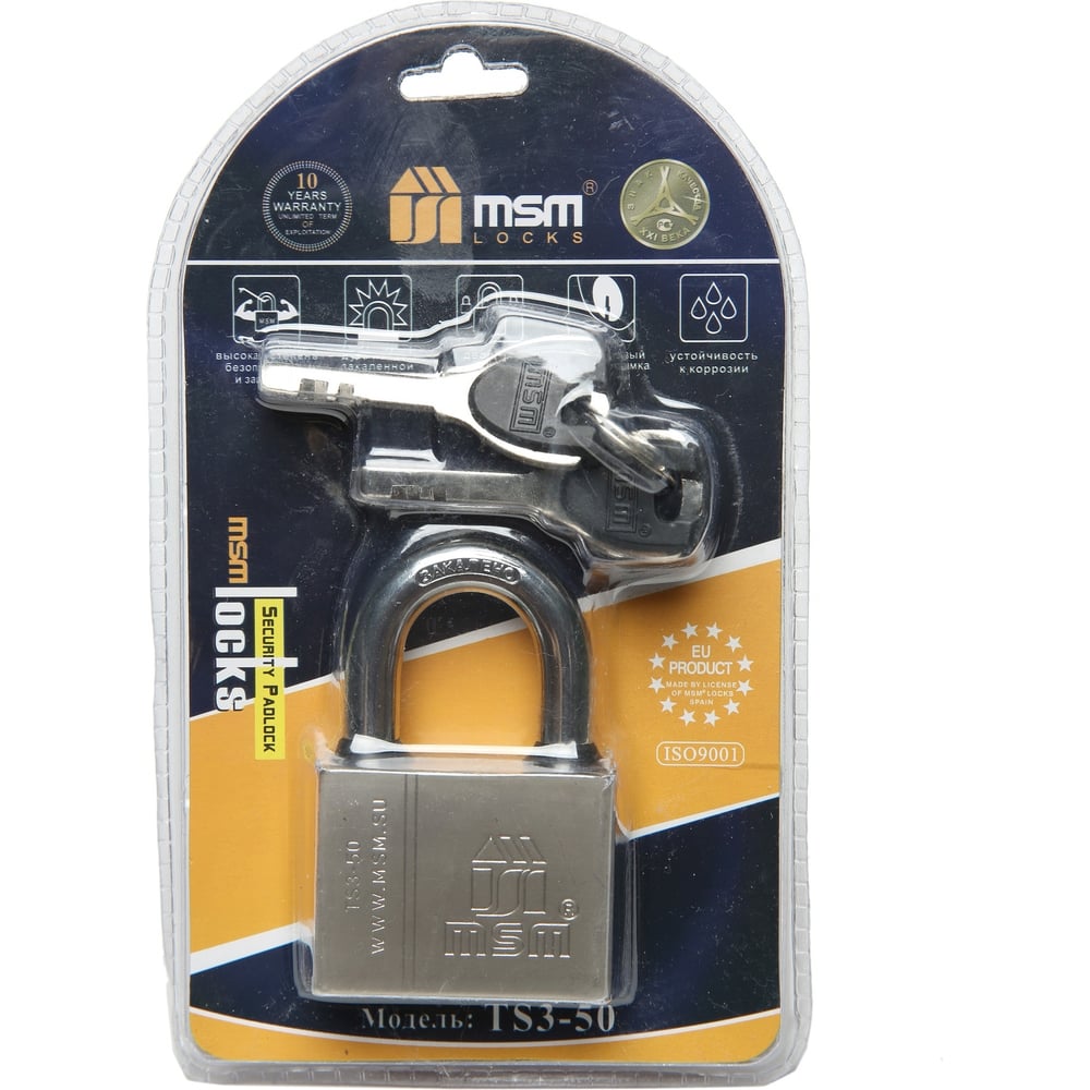 Изображение товара Стальной навесной замок с дисковым механизмом повышенной секретности MSM TS3/50 блистер