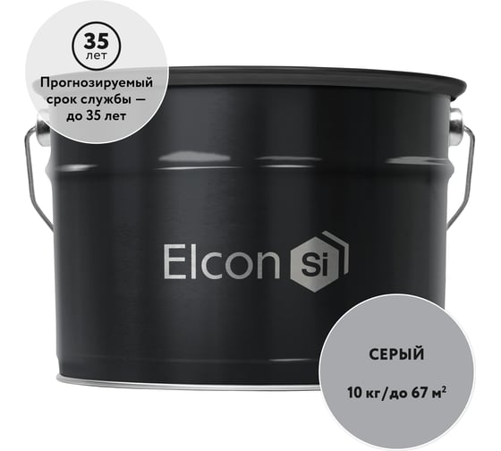 Изображение товара Cостав для холодного цинкования Elcon Zintech серый 10 кг 00-00461488