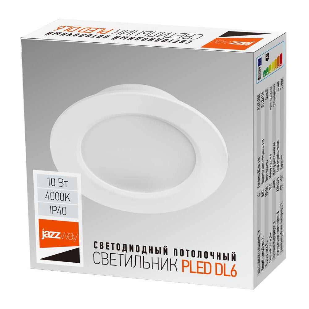 Изображение товара Светодиодный светильник Jazzway PLED DL6 WH Downlight 10Вт 4000К