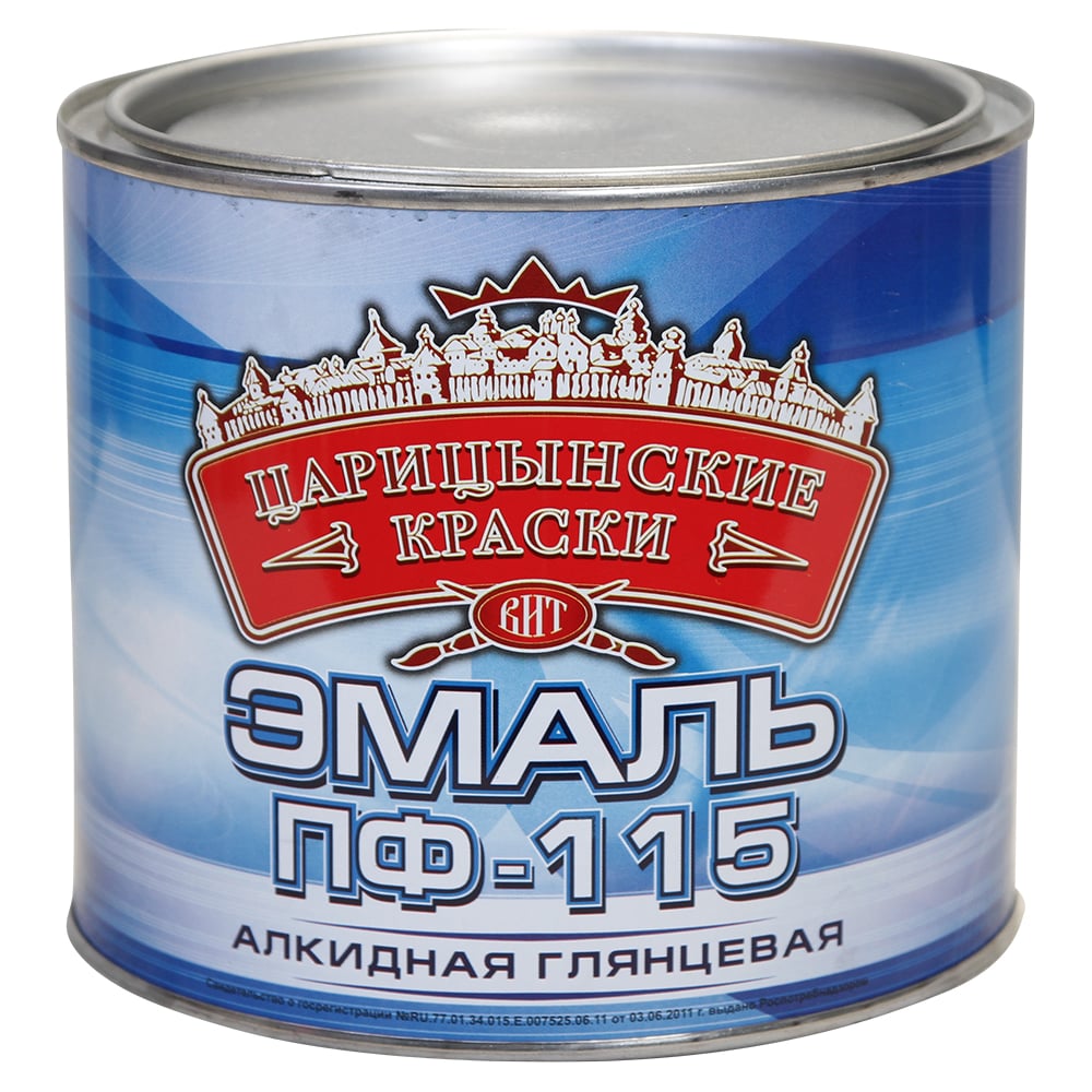 Изображение товара Эмаль Царицынские краски ПФ 115 синяя 1.9 кг для стен и металла