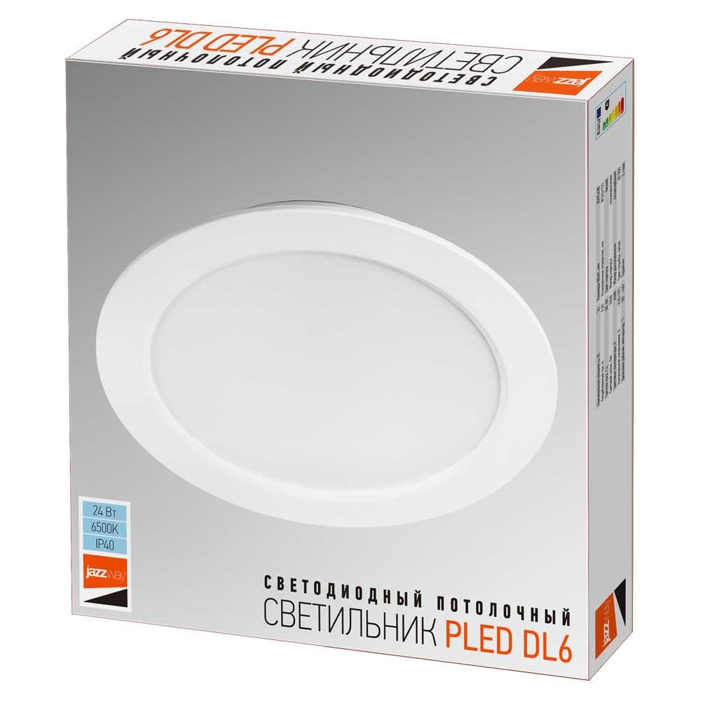Изображение товара Светодиодный встроенный светильник Jazzway PLED DL6 WH 24Вт IP40 для потолков