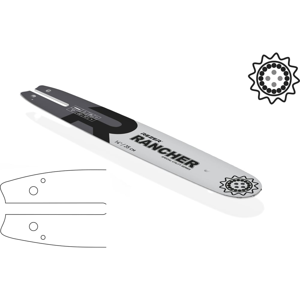 Сварная шина для бензопил Rezer