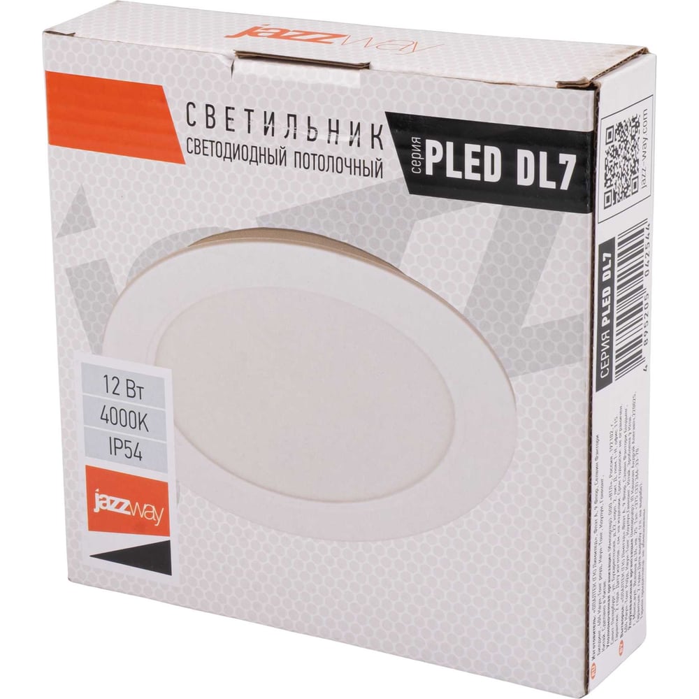 Изображение товара Светодиодный встраиваемый светильник Jazzway PLED DL7 12Вт IP54