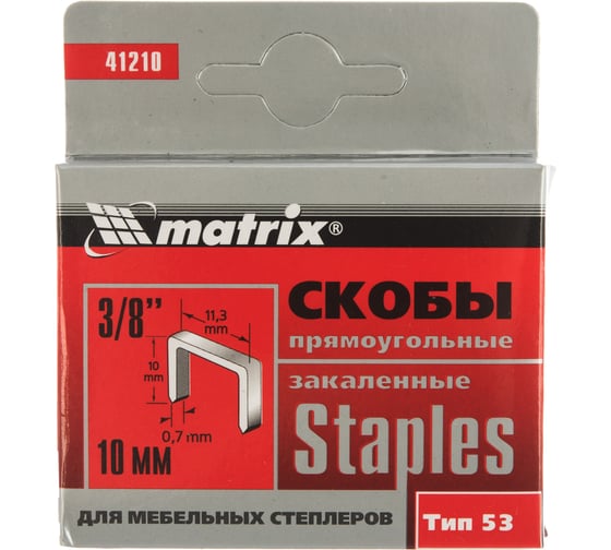Изображение товара Скоба закаленная (1000 шт; 10 мм; тип 53) для степлеров Matrix 41210