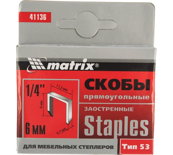 Изображение товара Скоба заостренная (1000 шт; 6 мм; тип 53) для степлеров Matrix 41136