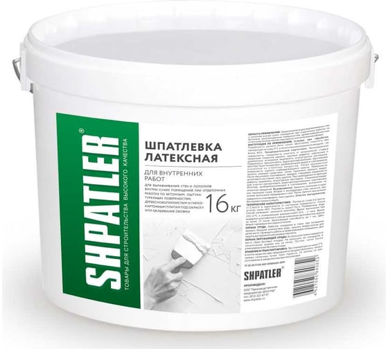 Изображение товара Латексная шпаклевка Шпатлер 16 кг Ш00002