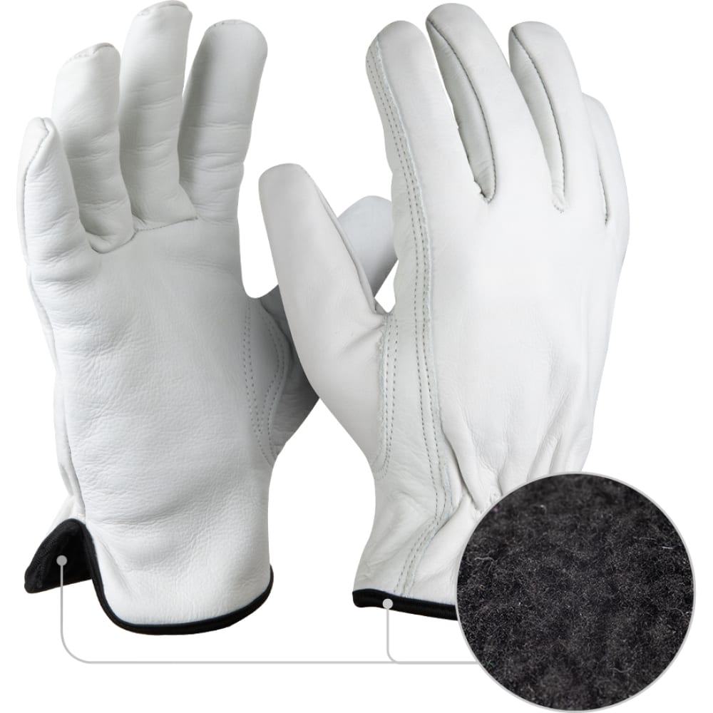 Рабочие кожаные перчатки Jeta Safety утепленные кожаные перчатки s gloves