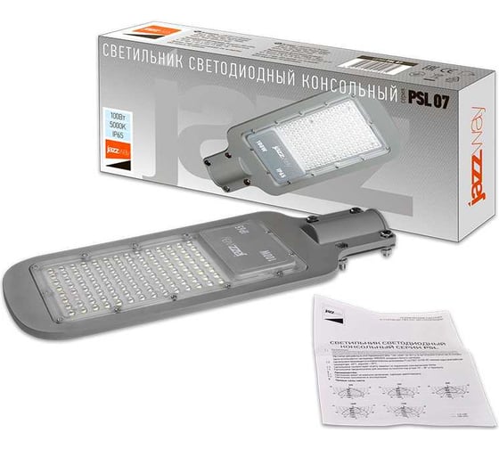 Изображение товара Светодиодный светильник Jazzway PSL 07 100Вт 5000К IP65 AC180-260 уличный ДКУ 5041097