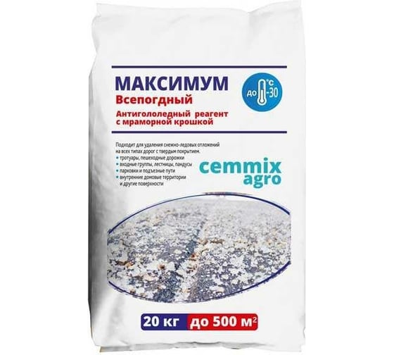 Изображение товара Противогололедный реагент CEMMIX Максимум 20 кг pgrm20