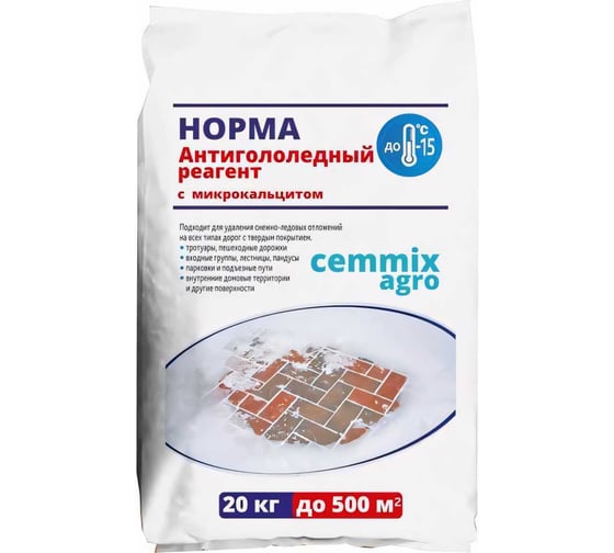 Изображение товара Противогололедный реагент CEMMIX Норма 20 кг pgrn20