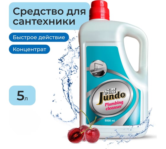 Изображение товара Средство для сантехники Jundo Премиум 5 л 4903720021651