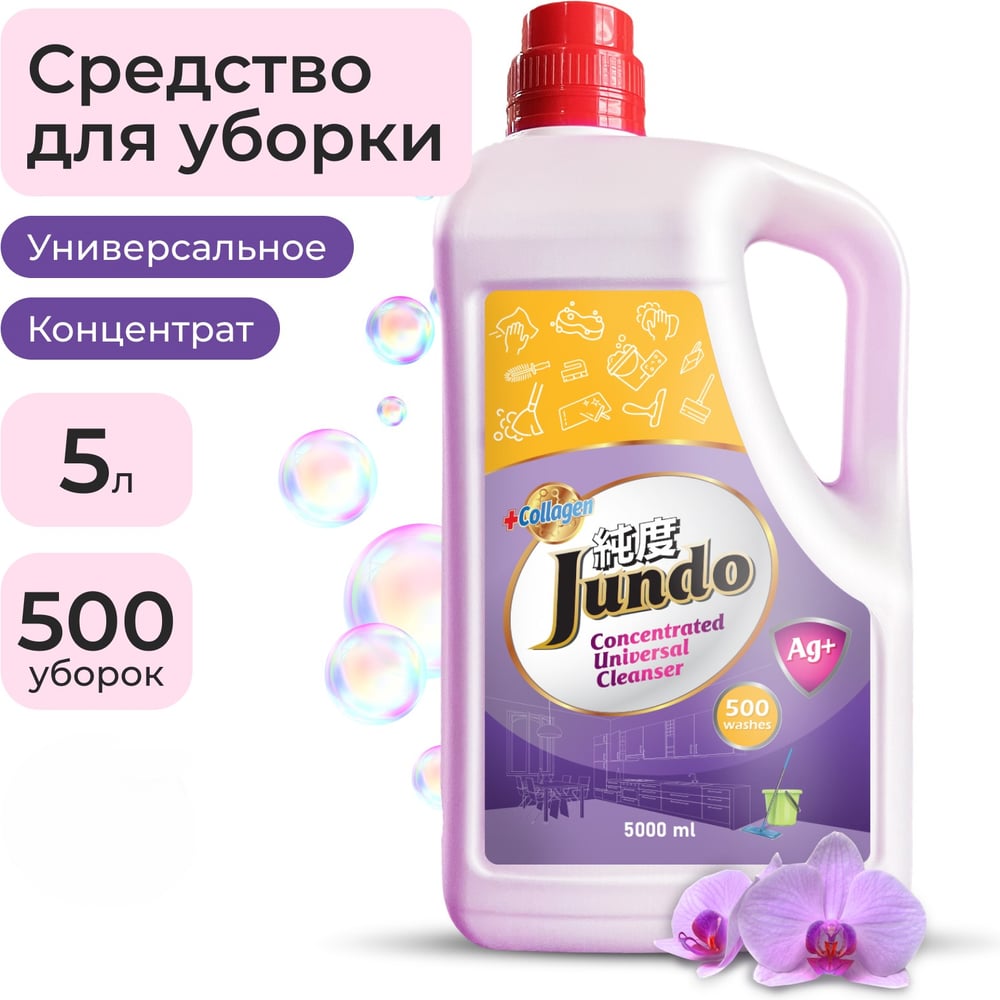 Изображение товара Универсальное моющее средство Jundo Премиум, 5 л 4903720021644